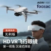 FOOZAC cross-border brushless sensor drone with VR optical flow hovering high-definition aerial photography dual-camera remote control aircraft Application Scenario